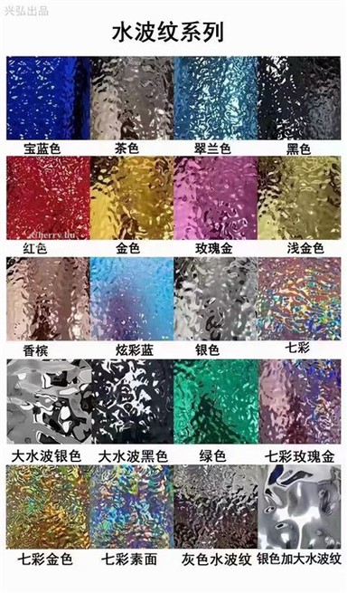 تھری ڈی واٹر ریپل بانس فائبر وینر وال پینل