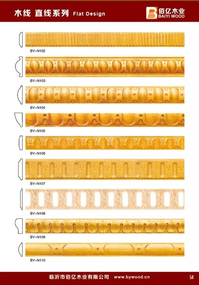 لکڑی کی مولڈنگ